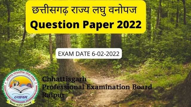 CG Laghu Vanopaj Answer Key 2022