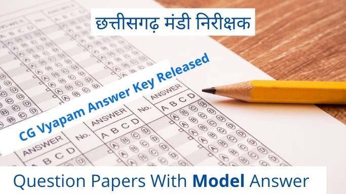 छत्तीसगढ़ मंडी निरीक्षक क्वेश्चन पेपर